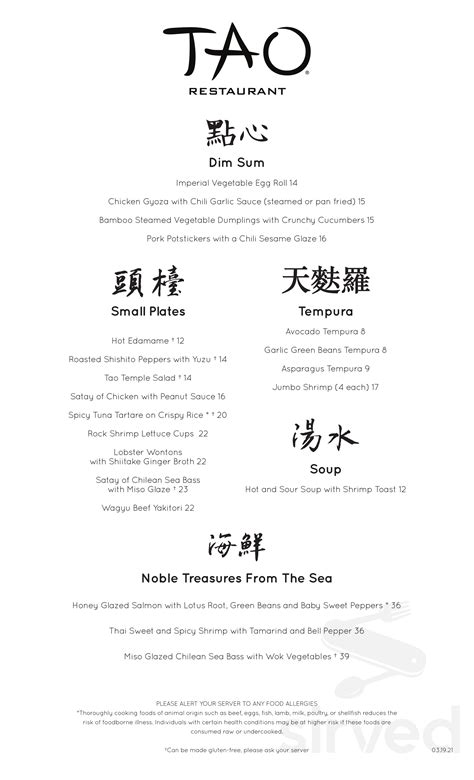 tao las vegas photos|tao las vegas drink menu.